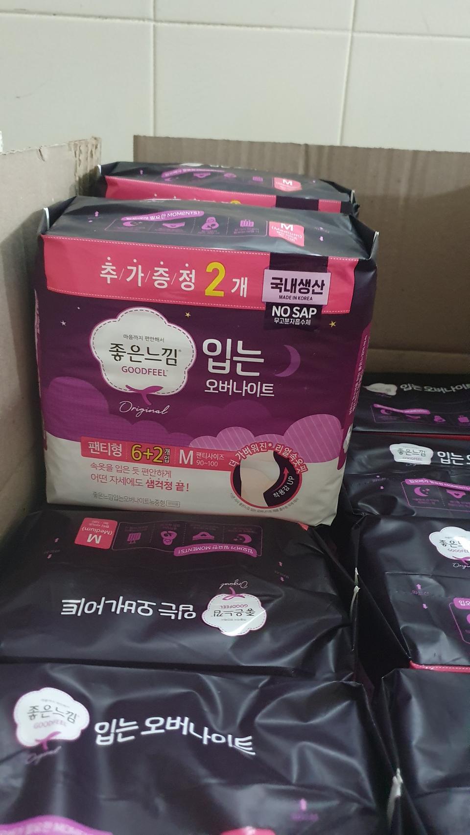 좋은느낌 입는오버나이트 중형 생리대 8매 1팩