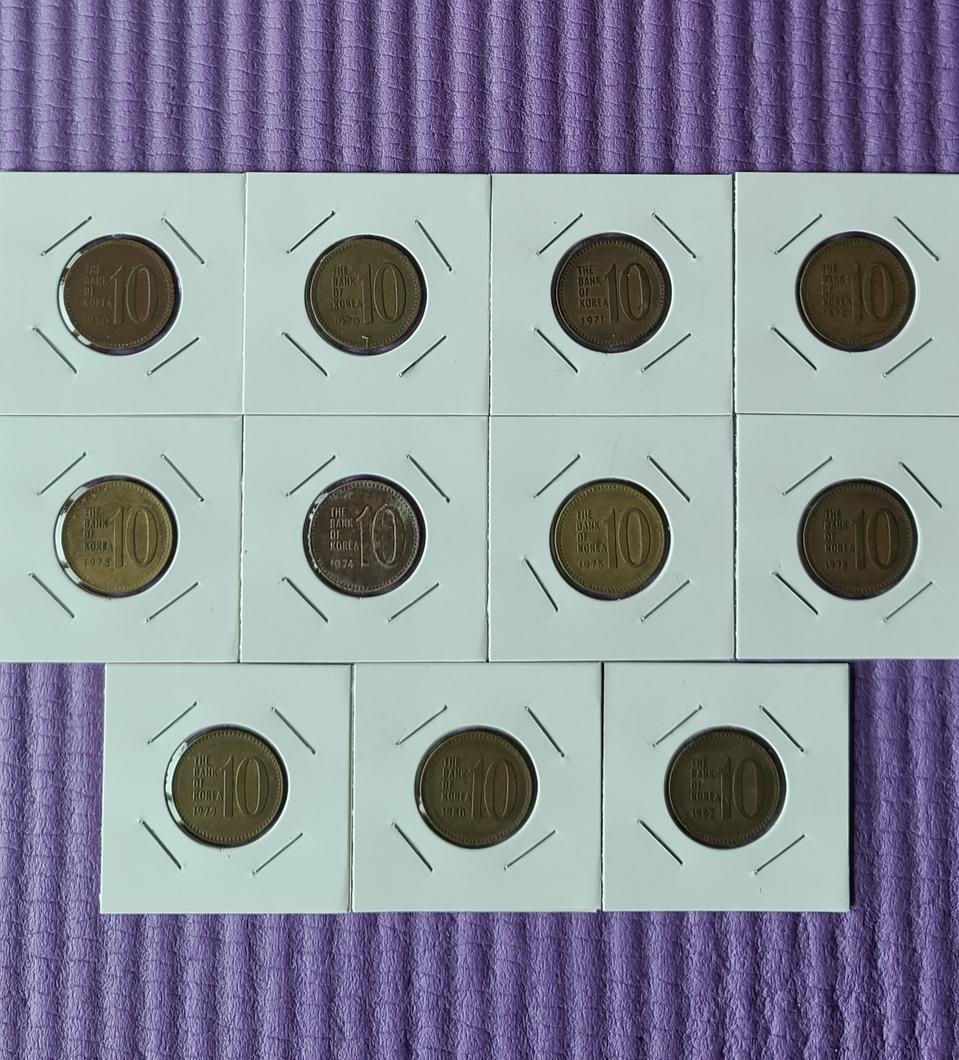 옛날동전 10원  70~82