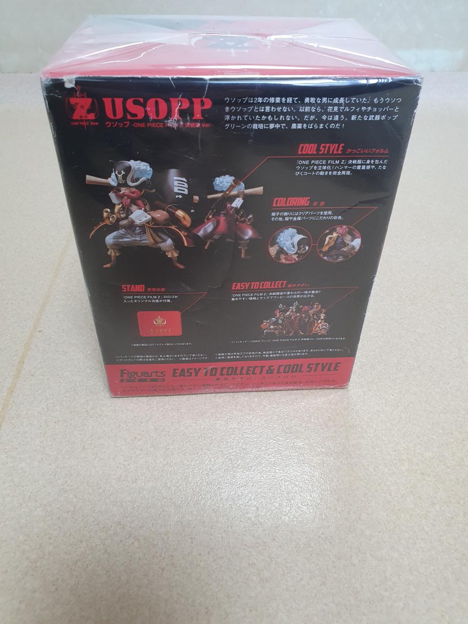 원피스 피규어 아츠제로 (원피스 필름Z한정판 결전복)확인하고 구매하세요