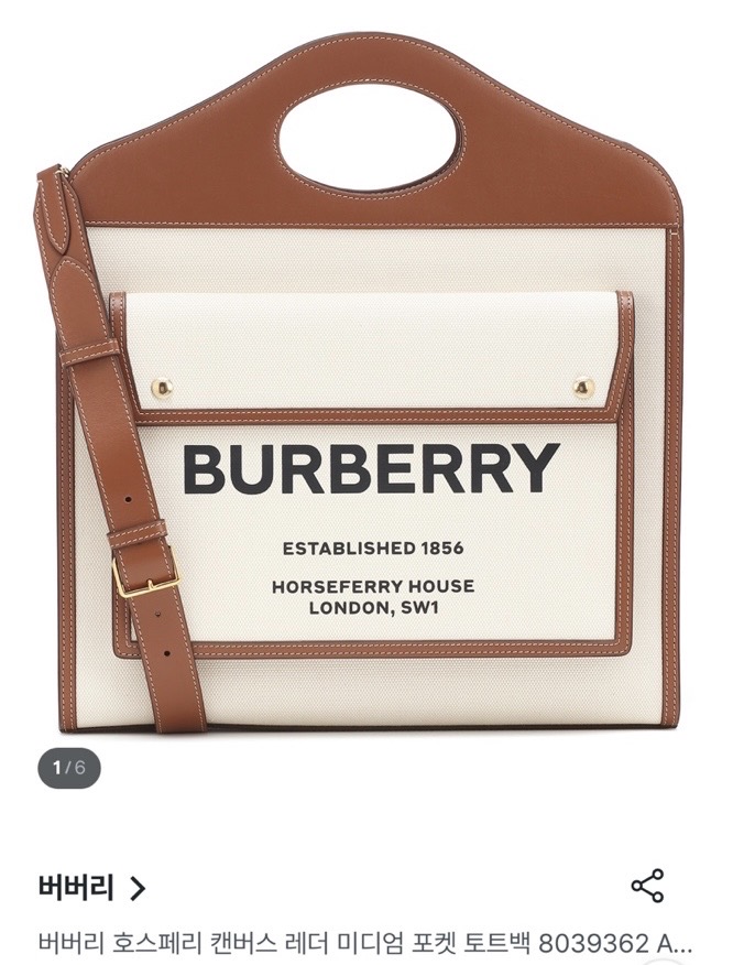 버버리 포켓 캔버스 미디움 백