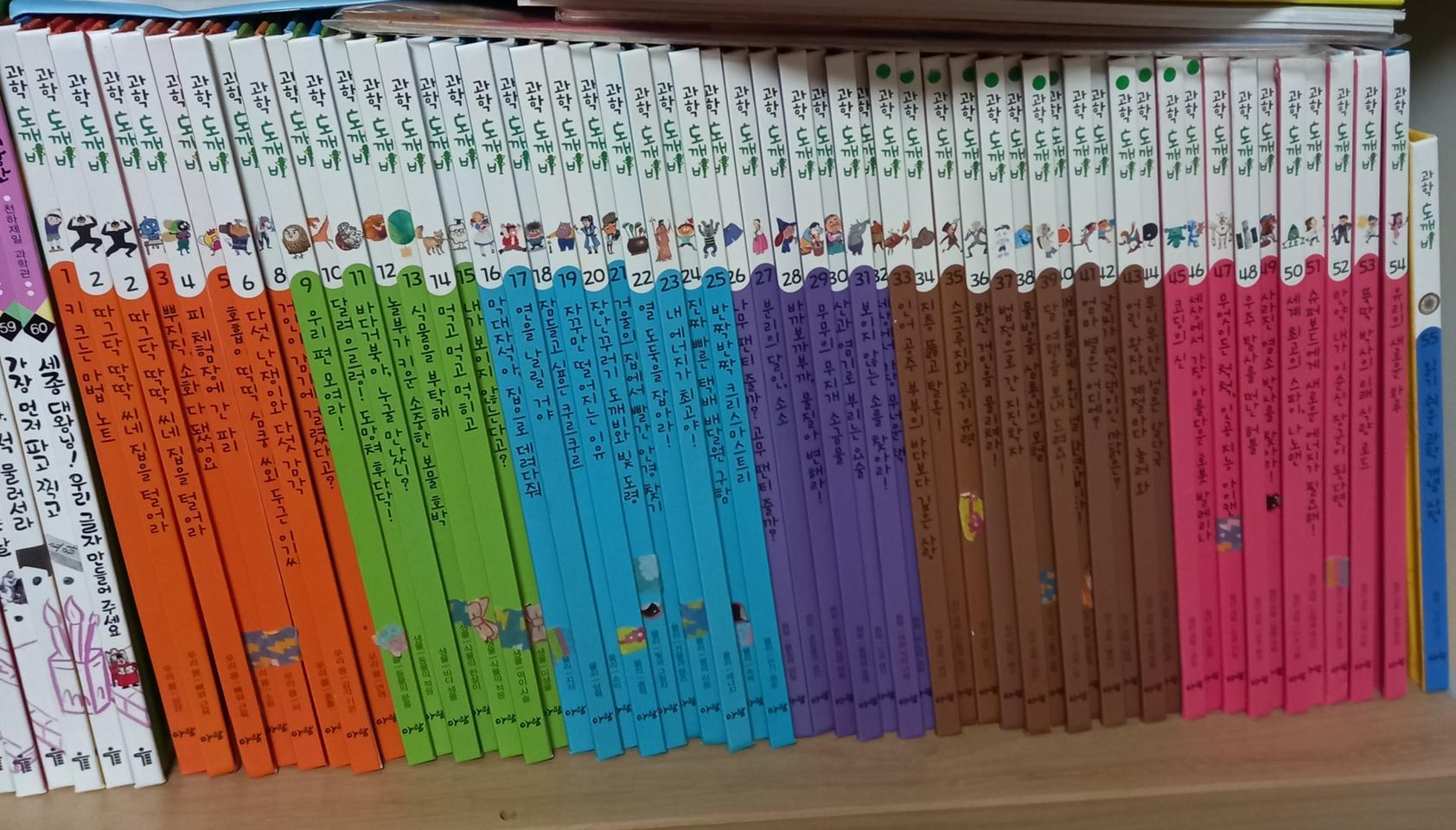 과학도깨비 1권(7번책) 분실 나머지 다 있어요.저렴히 내놔요