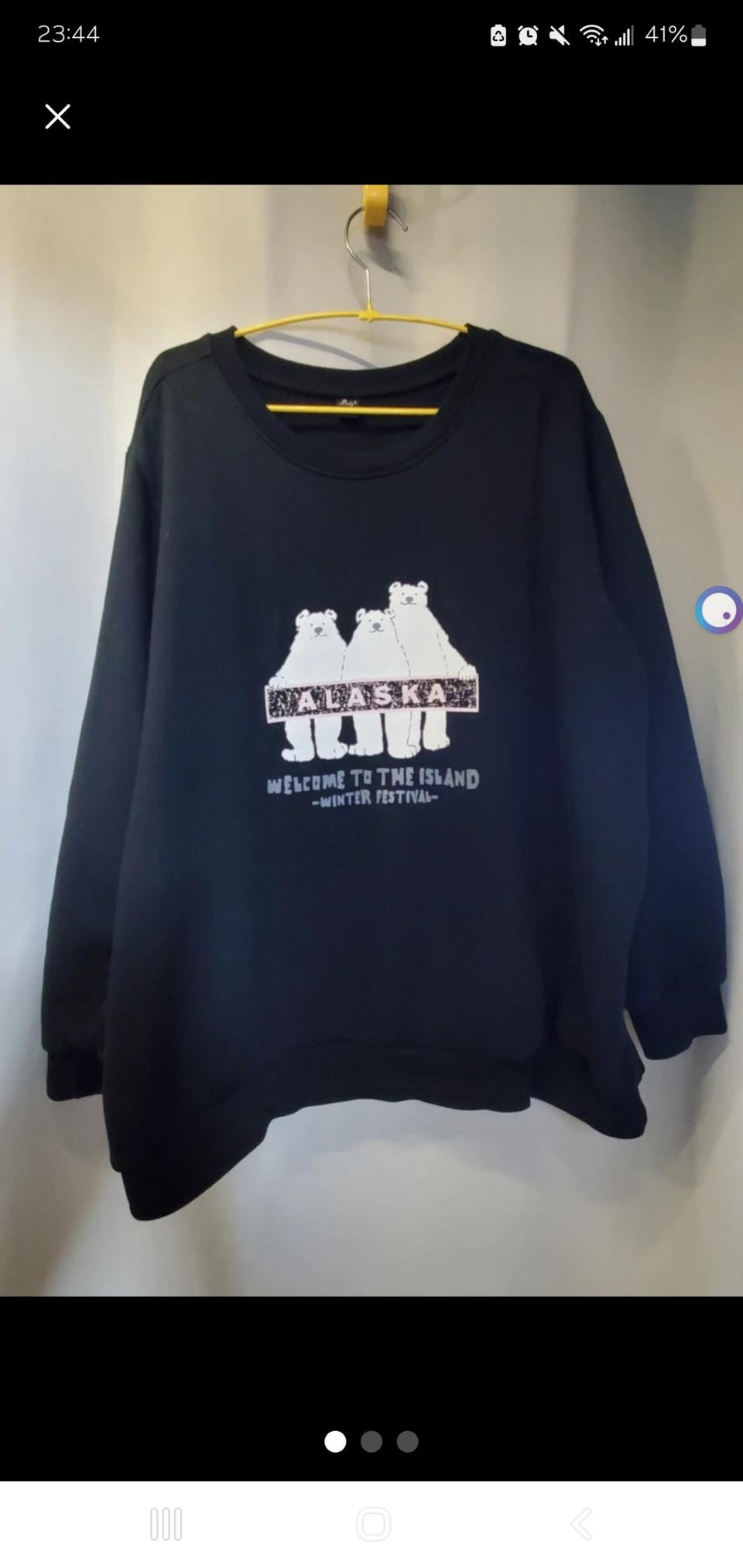 빅사이즈 속기모 겨울 맨투맨 상의