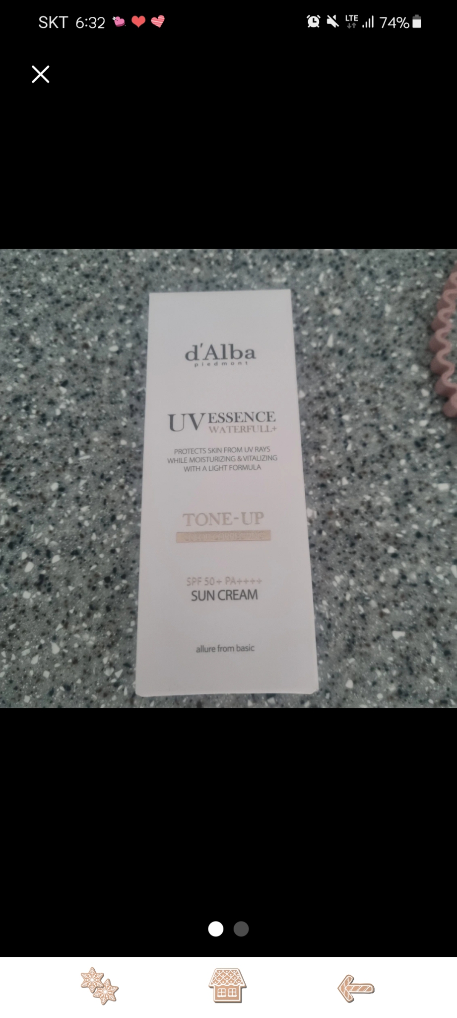 달바톤업선크림