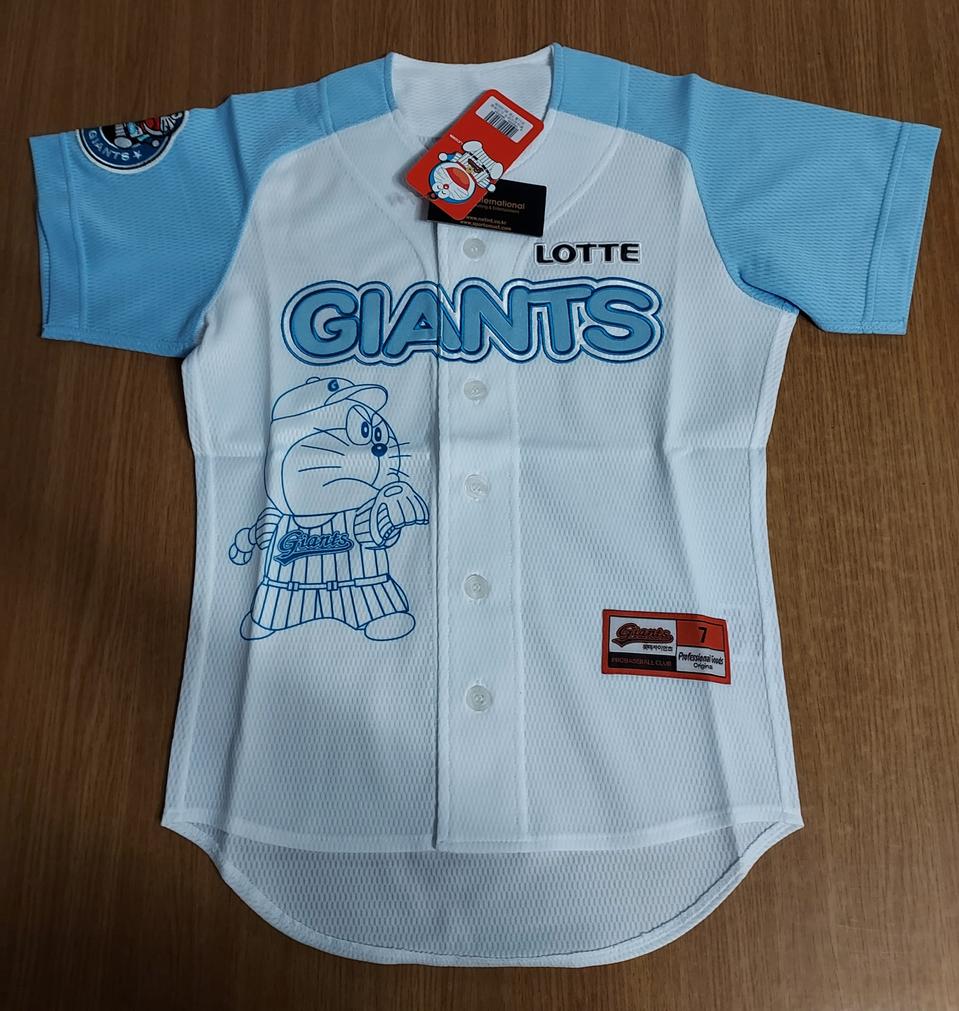 롯데자이언츠 야구유니폼