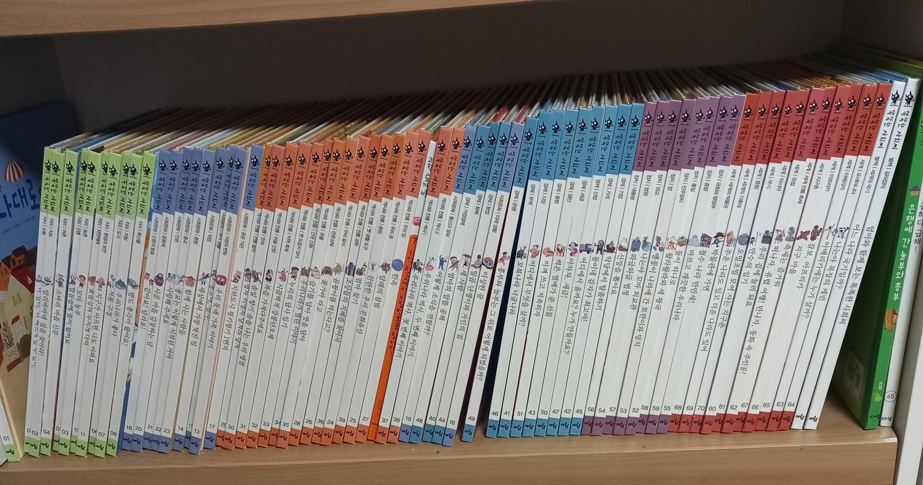 똑똑한 사회씨 전집