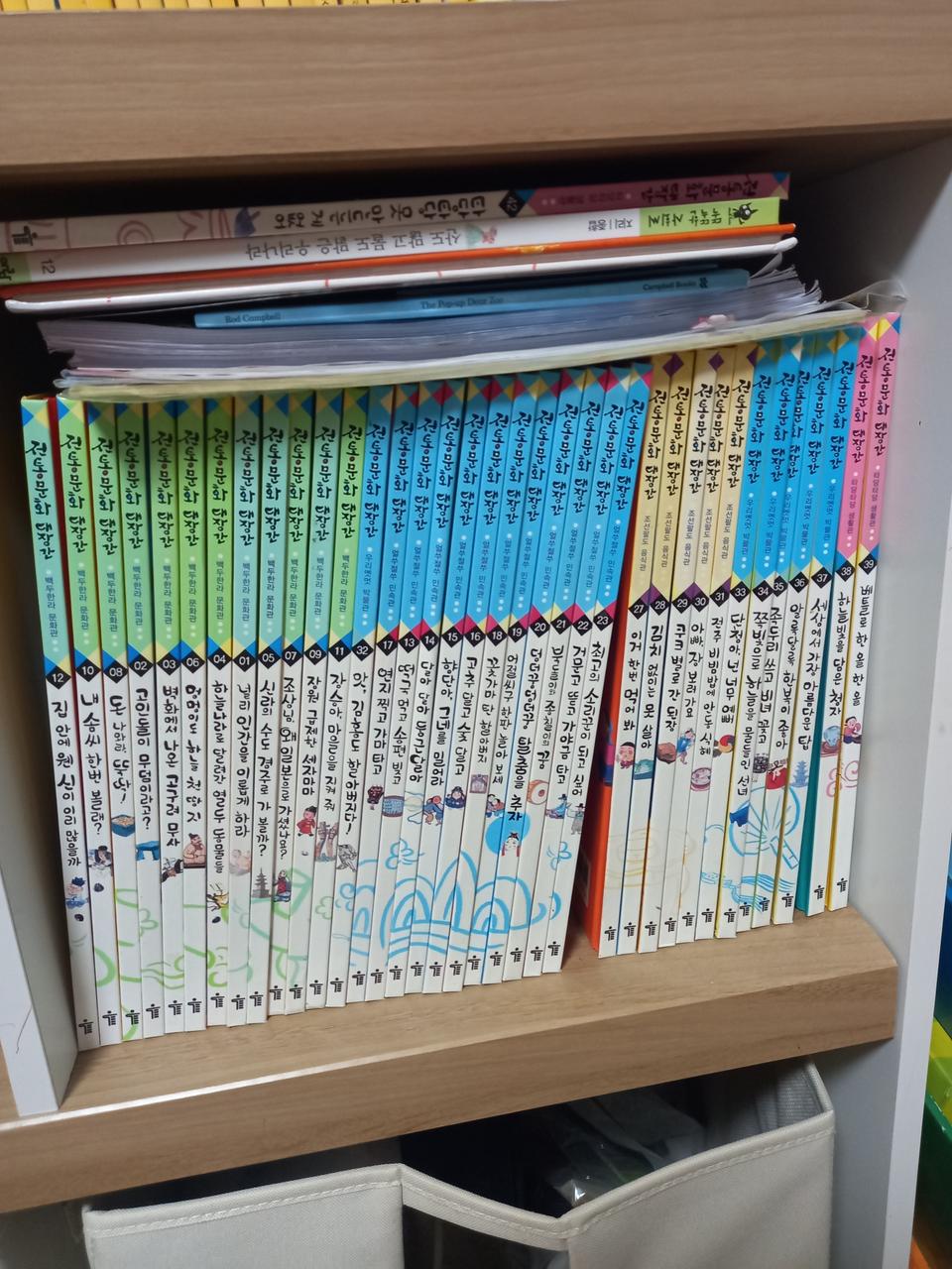 전통문화대장간 전집 판매