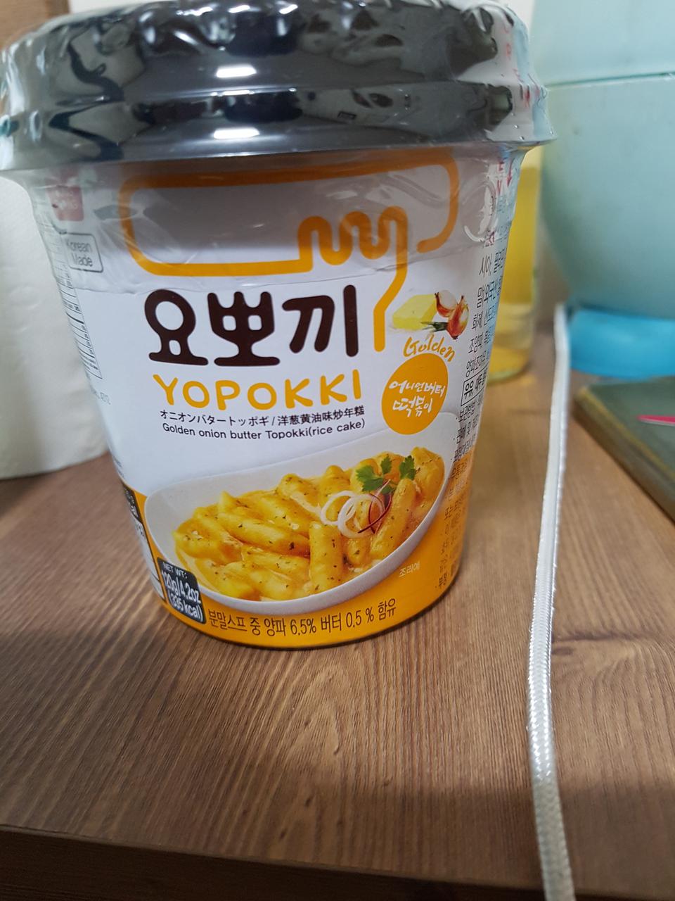 요뽀끼 떡볶이 15개 팝니다