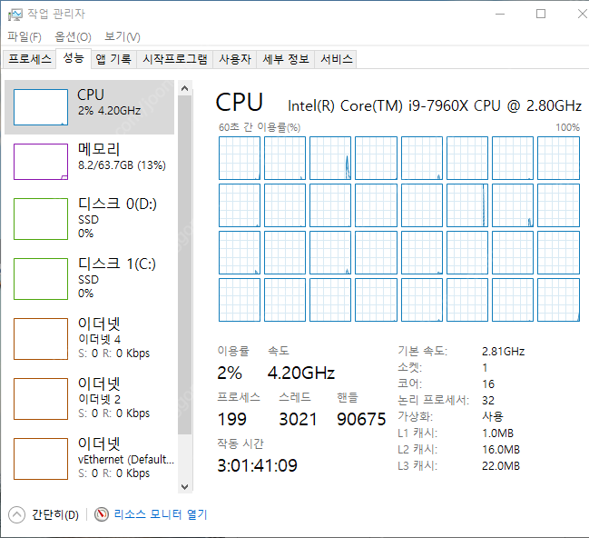 i9 7960x, x299 GAMING M7 ACK 노뚜따 4.2G 오버 팝니다.