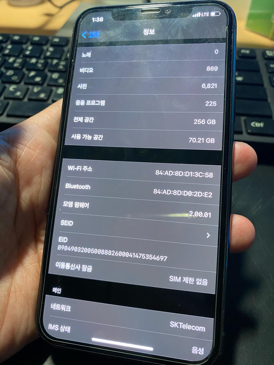 [i phone] 아이폰 11프로 256g 미드나잇그린 색상 팝니다.