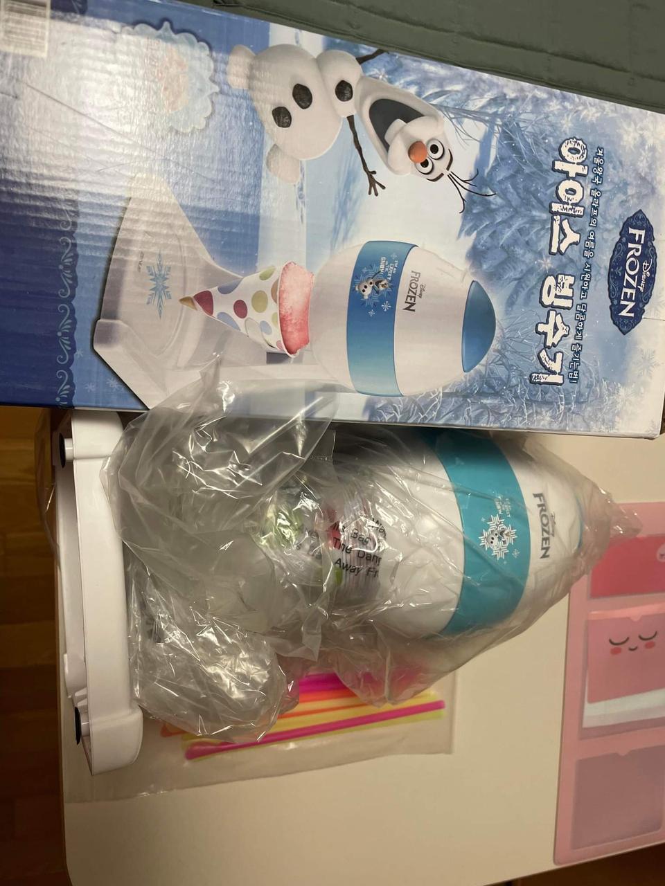 겨울왕국빙수기