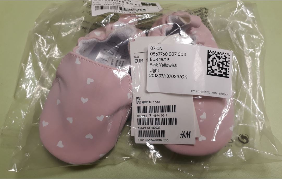 아기 유아 아동 신발 보행기화 (새제품) 연핑크 신생아