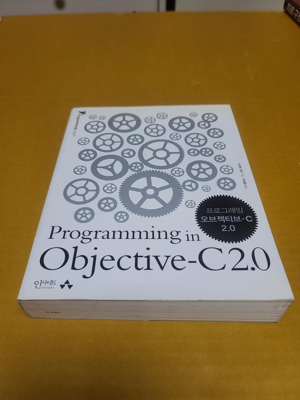 [무배] Programming in Objective C 2.0