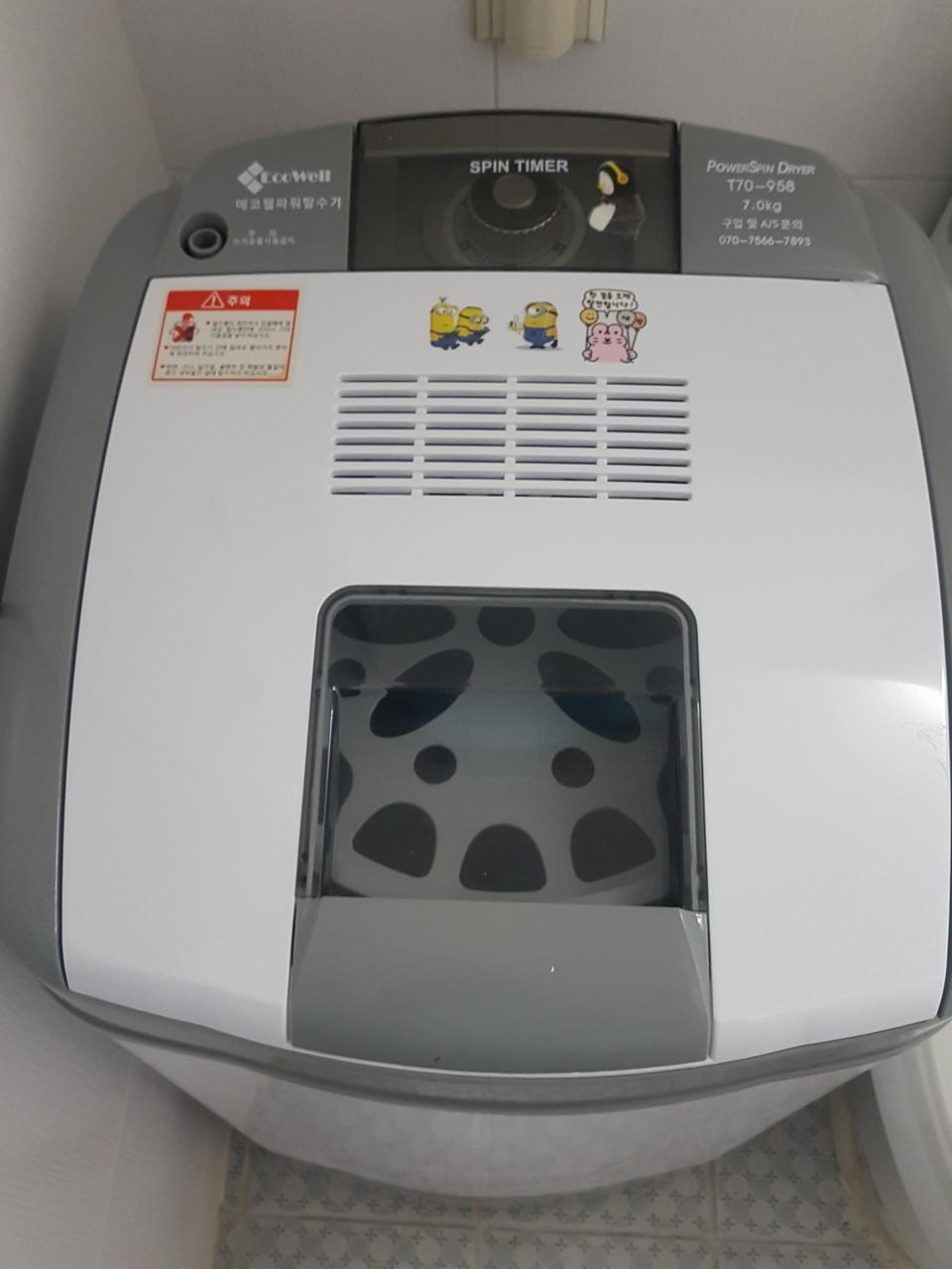 에코웨 파워탈수기 7kg T70-958판매합니다.