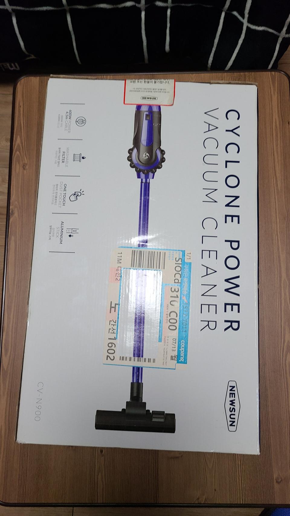 뉴썬 진공청소기 미개봉
