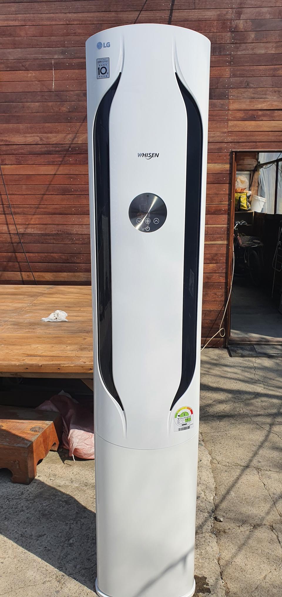 엘지 칸 손흥민에어컨  17평형