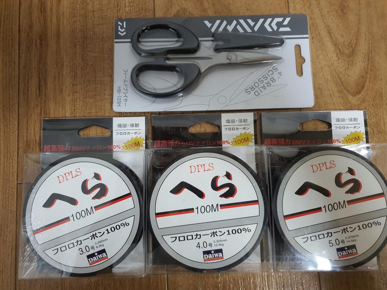 낚시용품 낚시 바다낚시 낚시공통장비 낚시소품