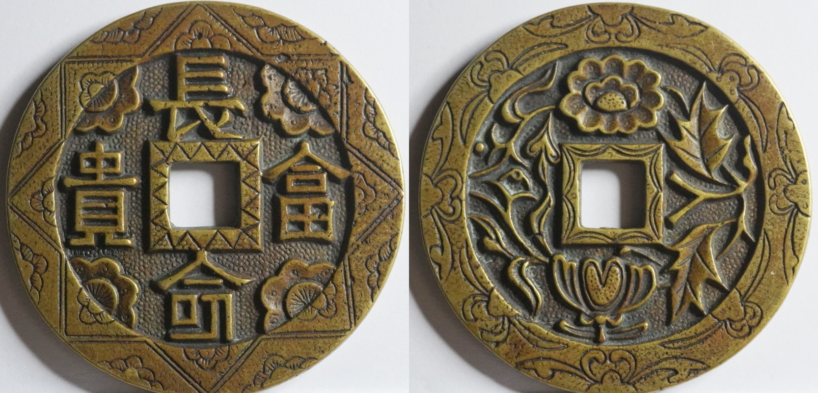 청 장명부귀 각화전