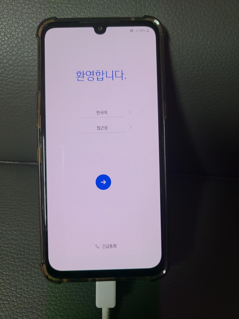 lg v50s 256g 판매합니다