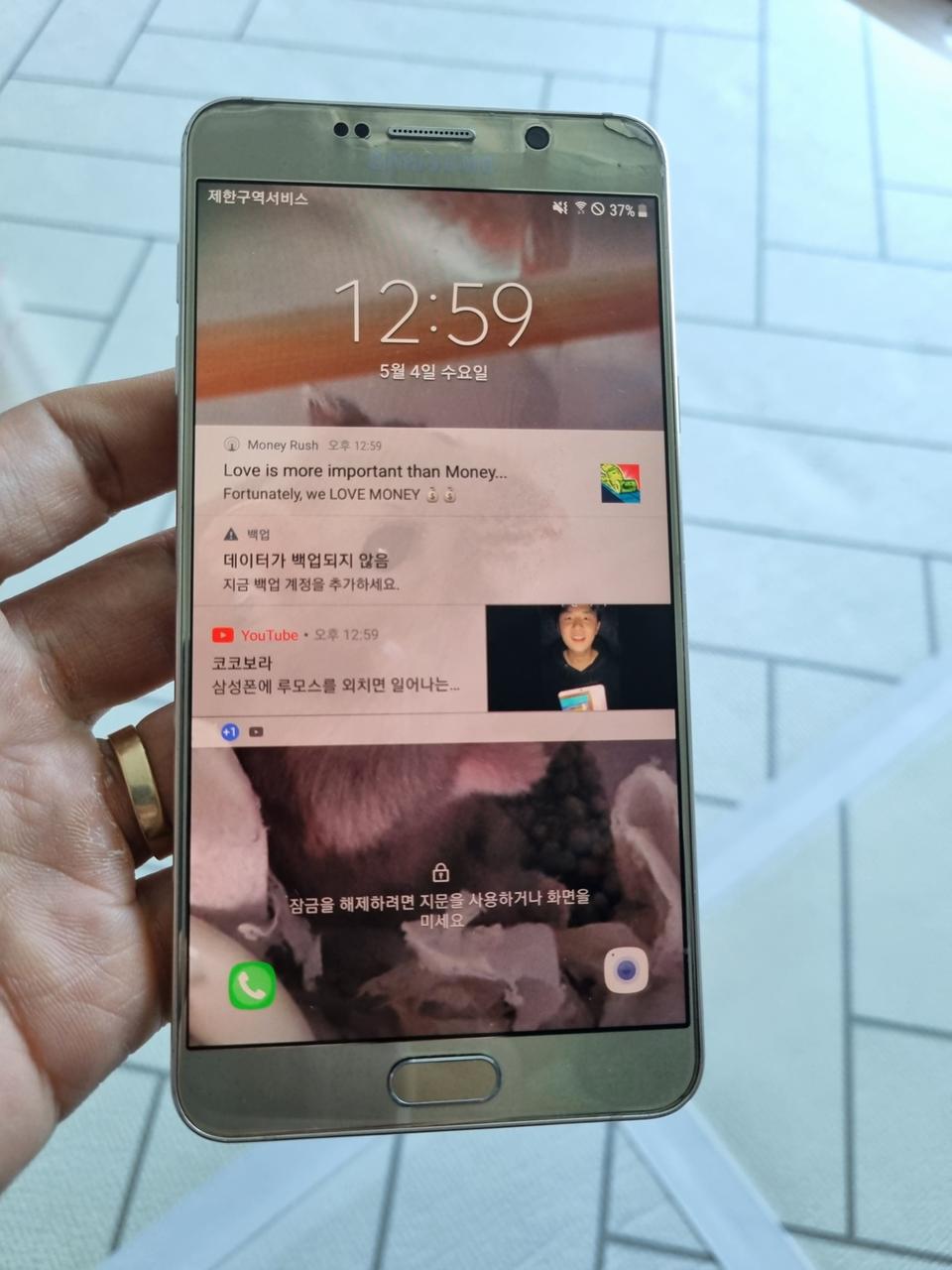 삼성갤럭시 노트5