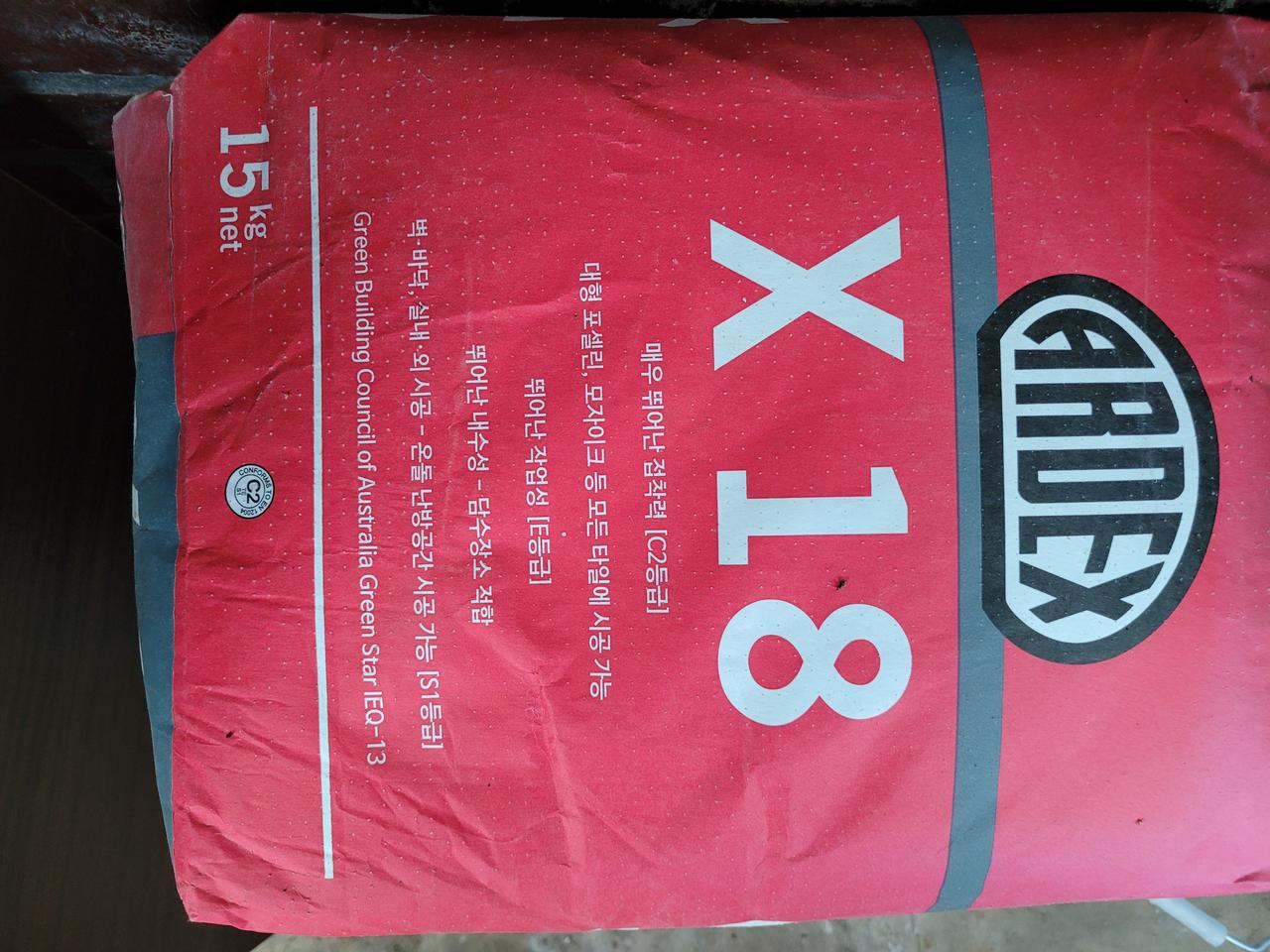 아덱스x18타일본드&화이트줄눈제