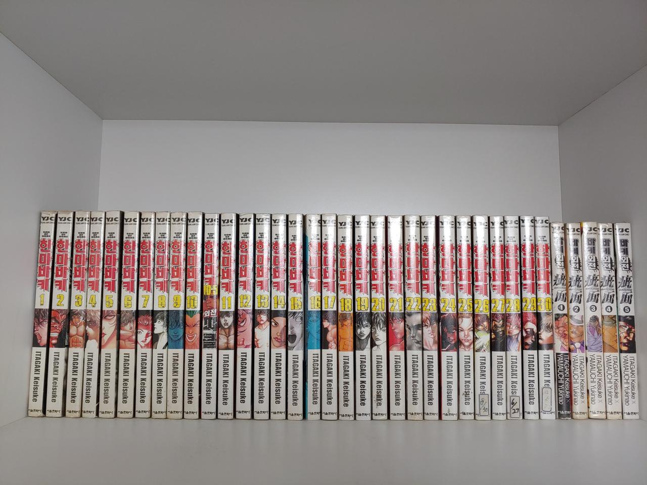 한마바키 1~30권(10.5포함) 스카페이스외전 5권