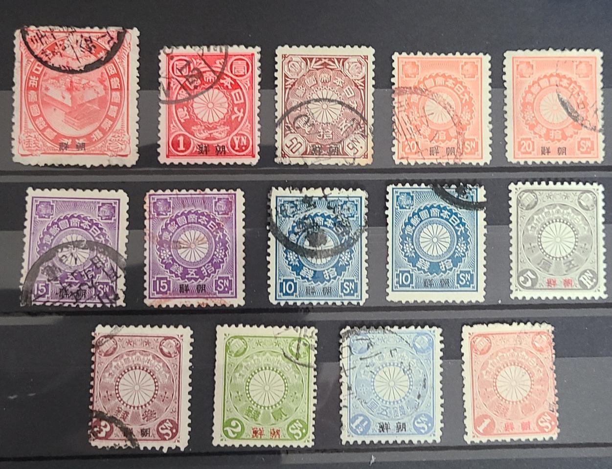 근대사 - 대한제국 "조선"가쇄 우표 (14매)