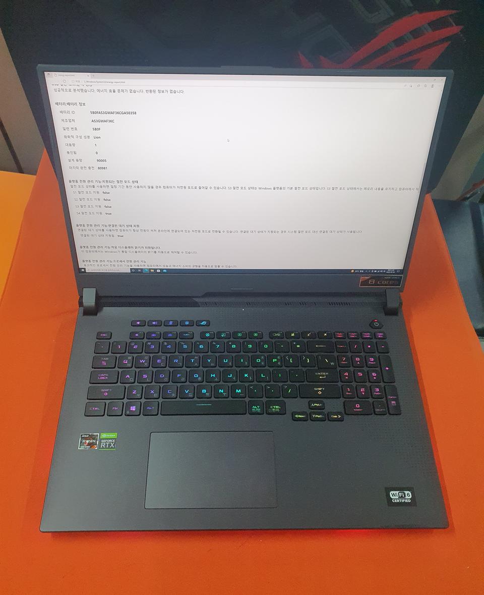 ASUS ROG STRIX G713QM RTX 3060 게이밍 판매합니다