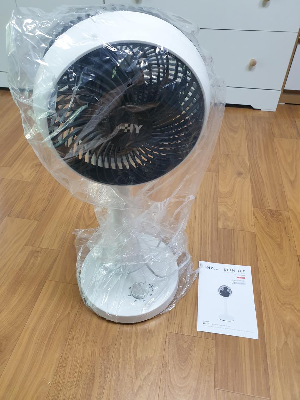 한양 스탠드 서큘레이터(HY-S360) 싸게 팝니다