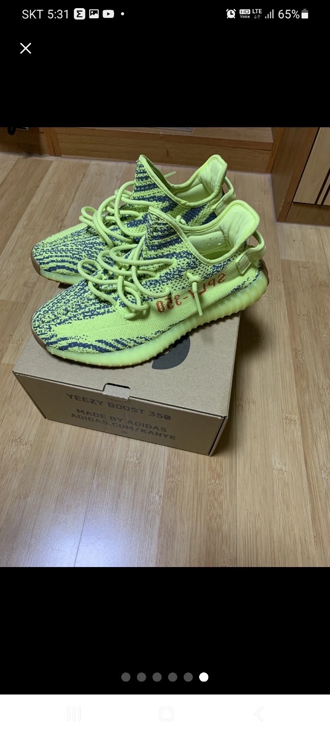 이지부스트350 v2옐로우