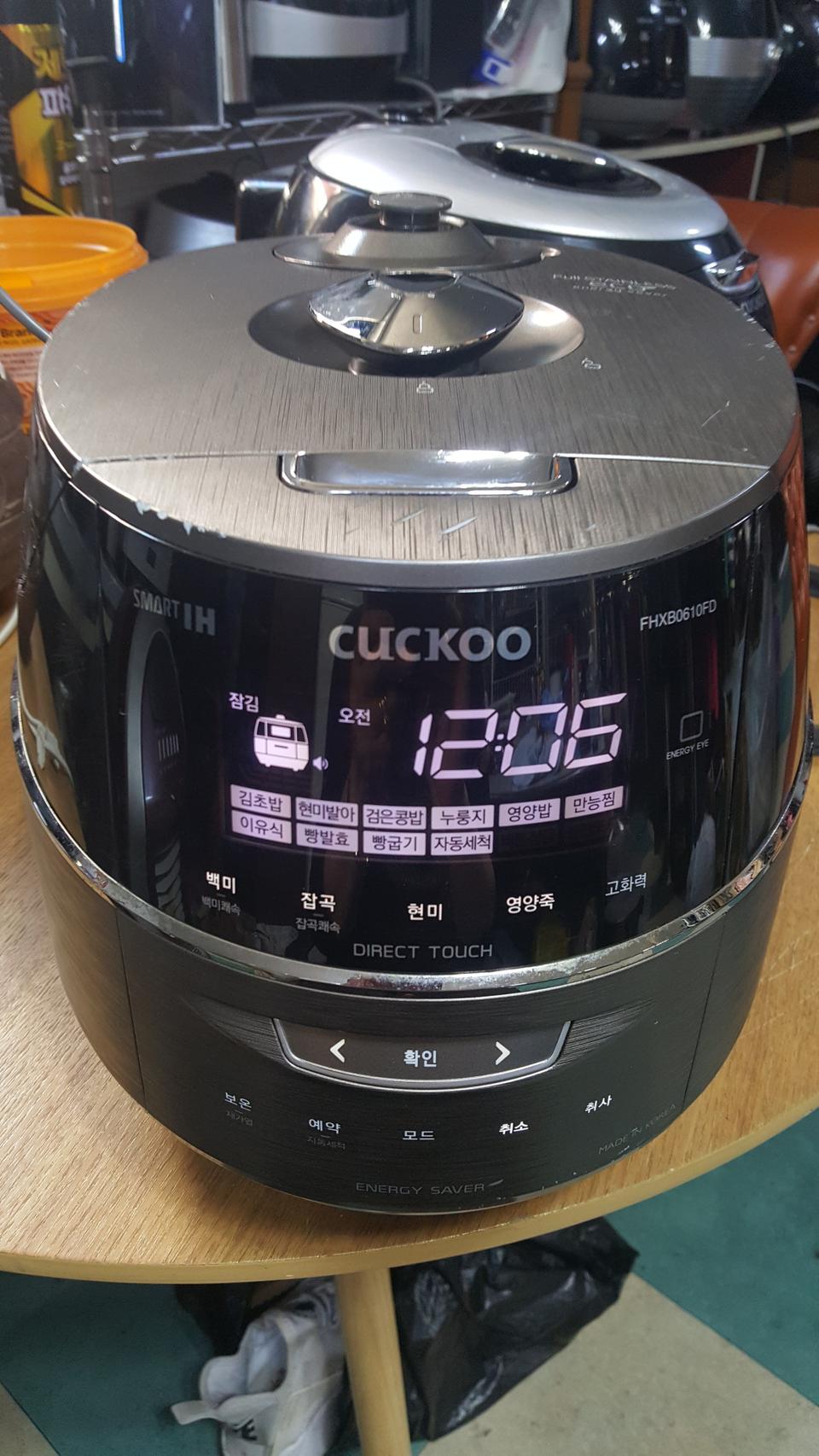 쿠쿠6인용스마트IH압력밥솥