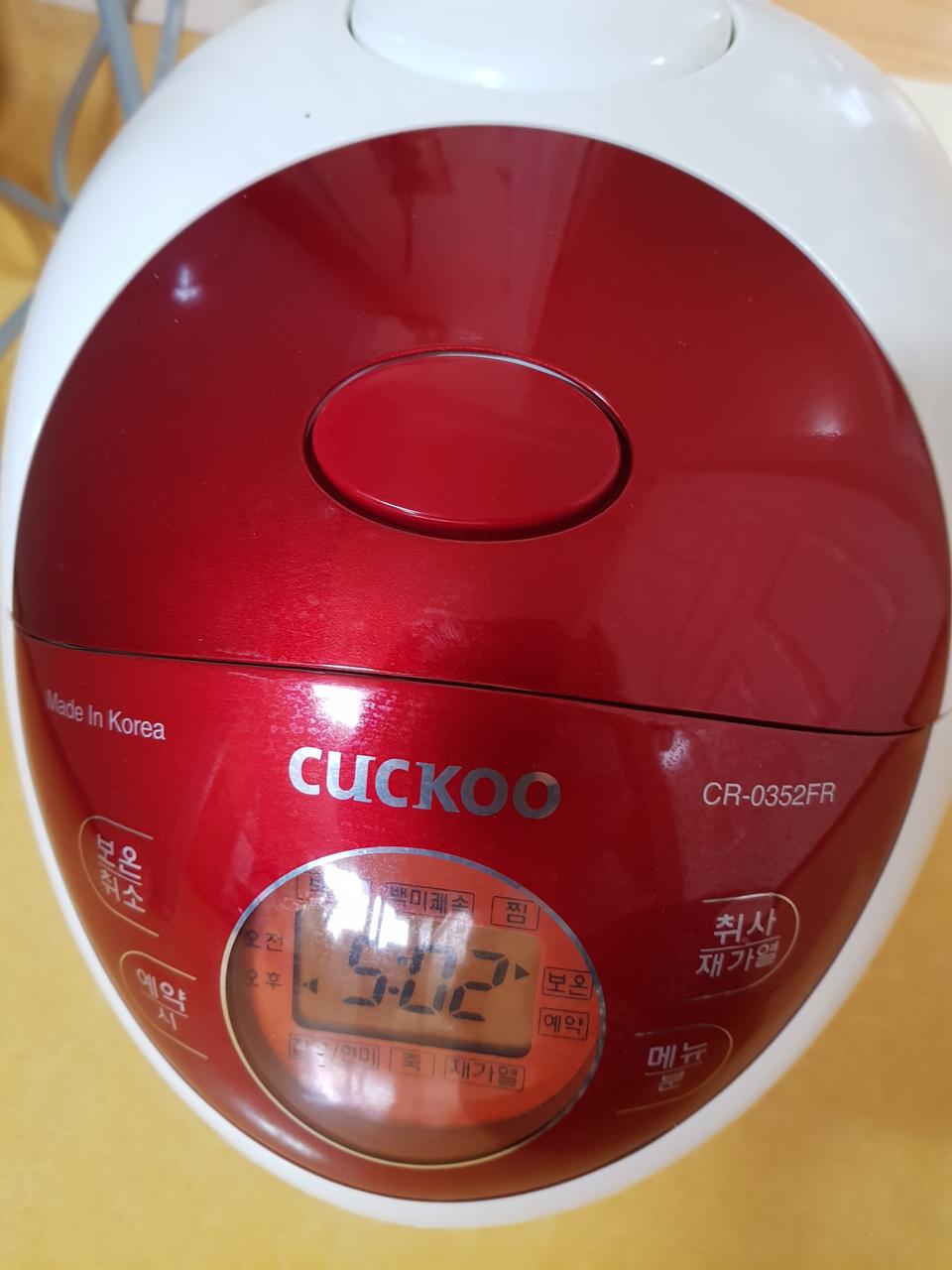 쿠쿠 소형밥솥