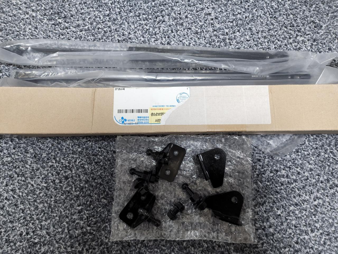 벨로스터 본넷쇼바