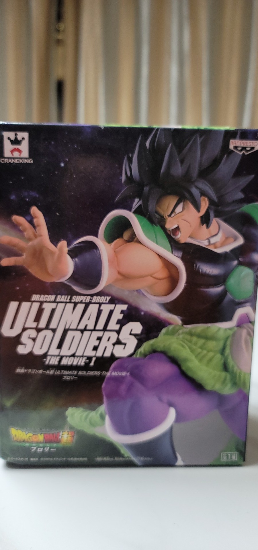 드레곤볼 피규어