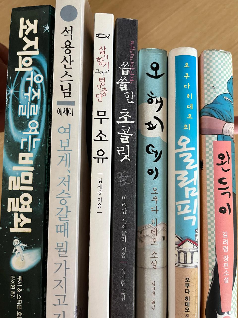 중고도서 판매합니다