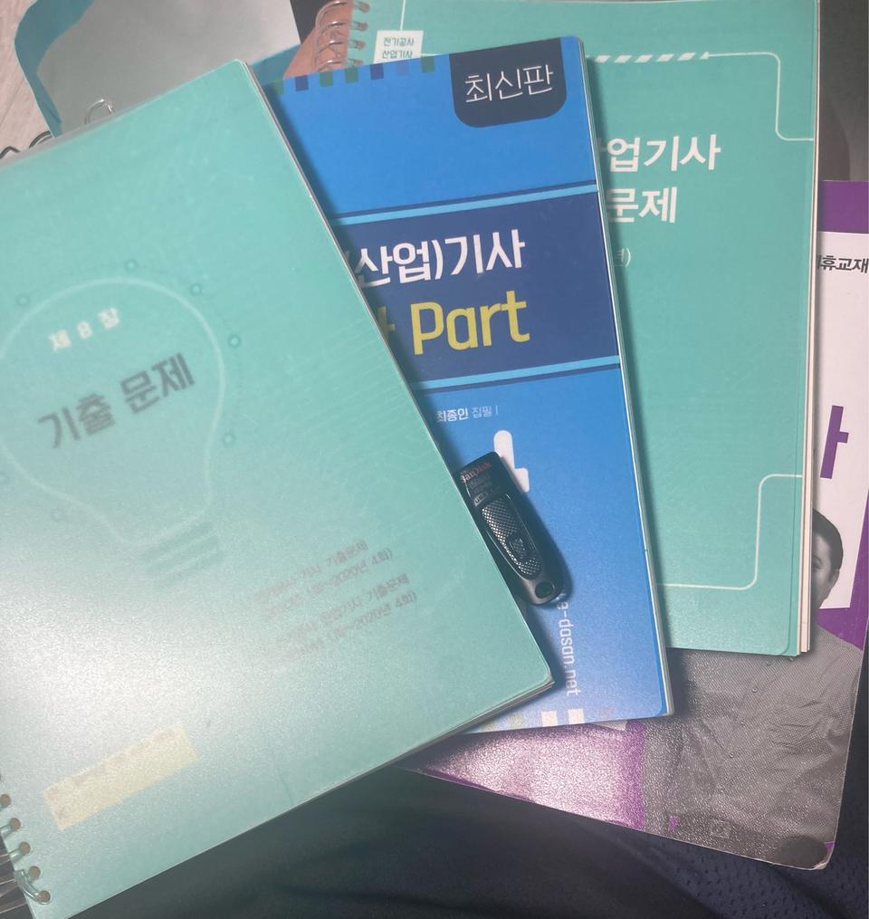 다산에듀 전기공사기사실기set + 김상훈 실기기출 20년