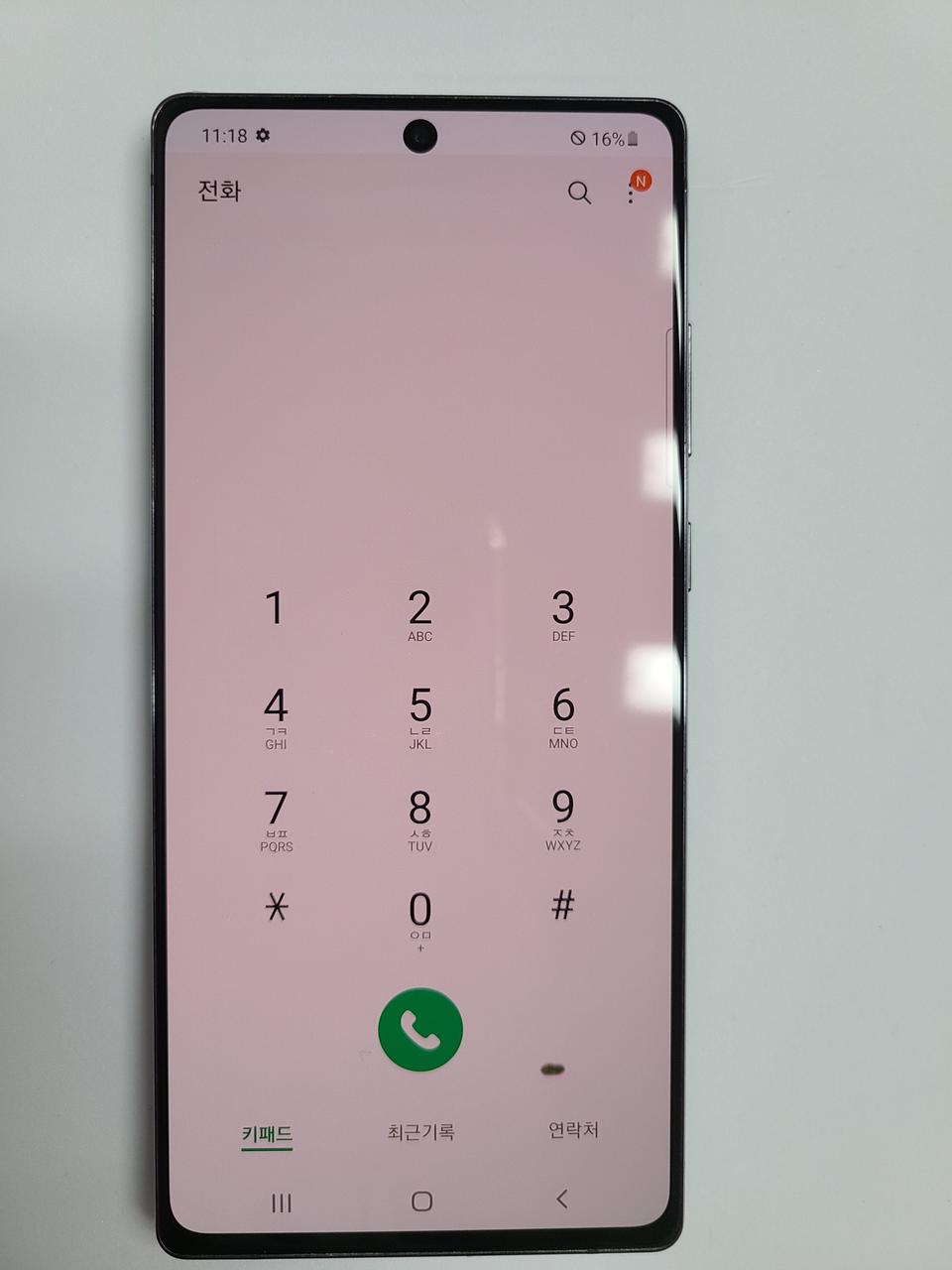 갤럭시노트20 최저가판매