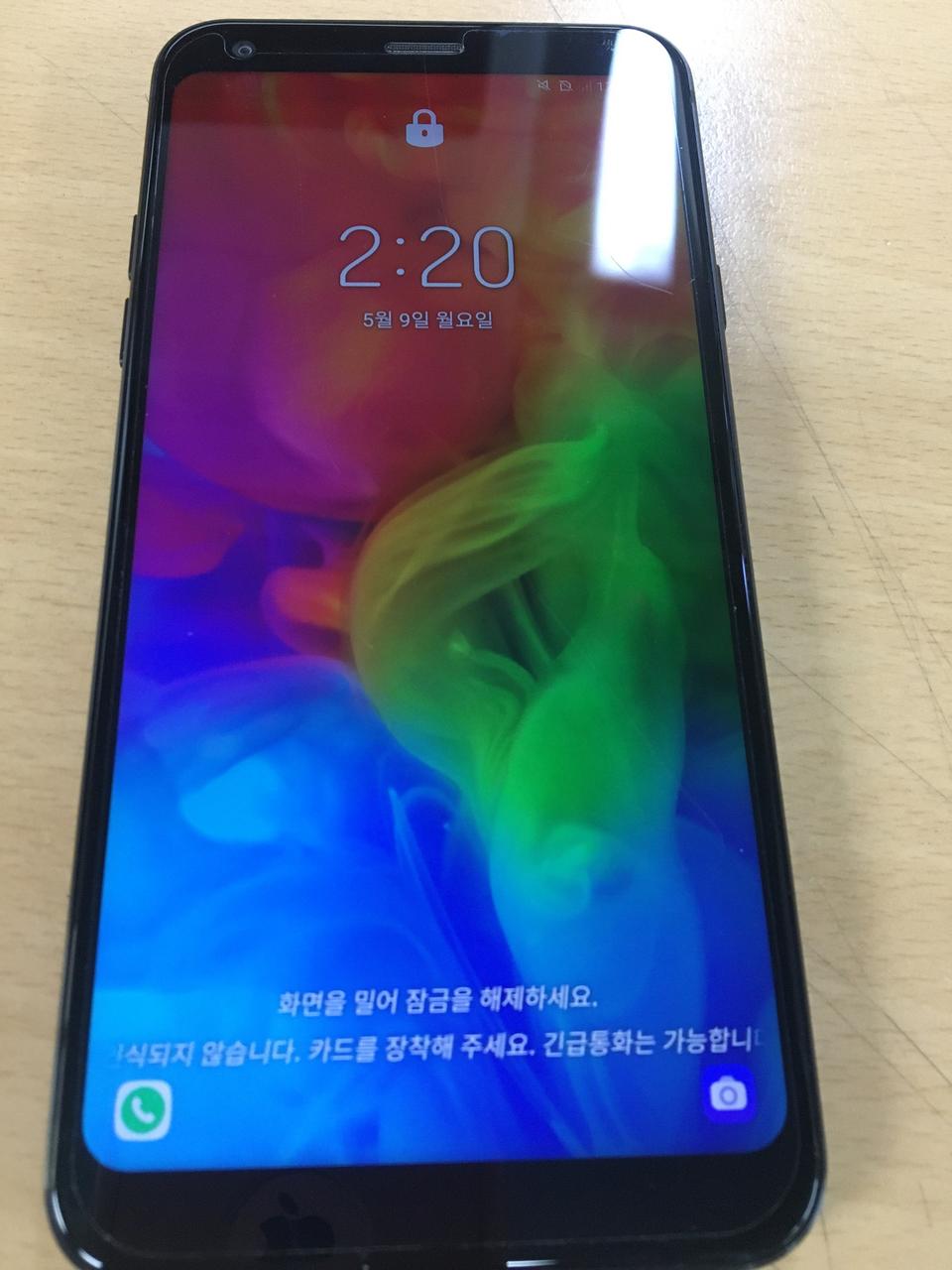 LG Q7