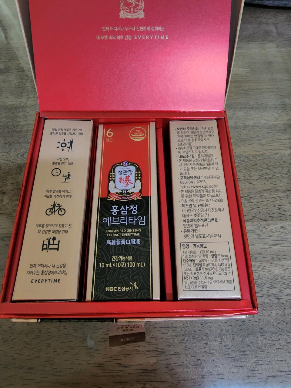 홍삼정 에브리타임 29포