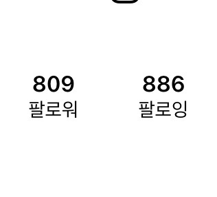 인스타 800명대 팔로워 계정 양도판매