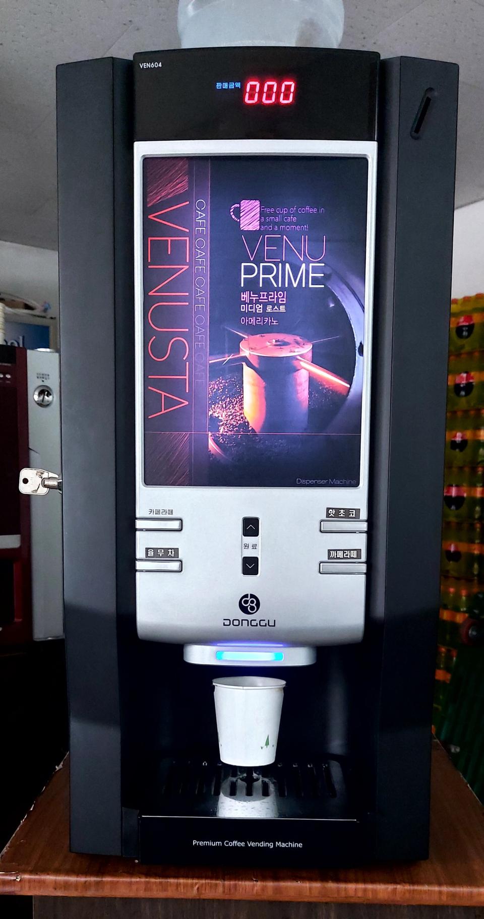 동구전자 티타임 미니자판기VEN -604