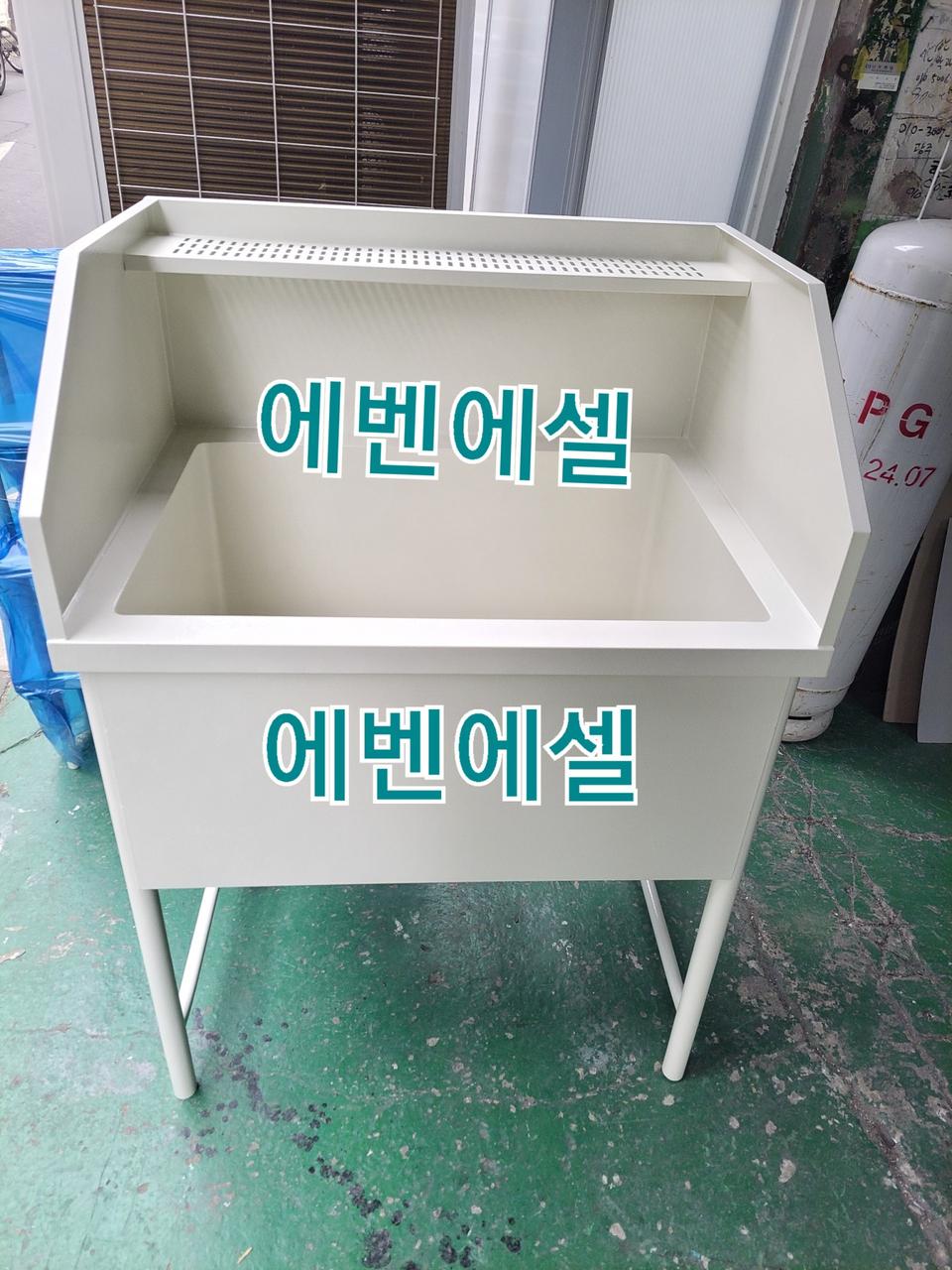 애견씽크대 분체도장