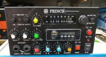 배선박용USB엠프 스피커포함 풀셋트 판매