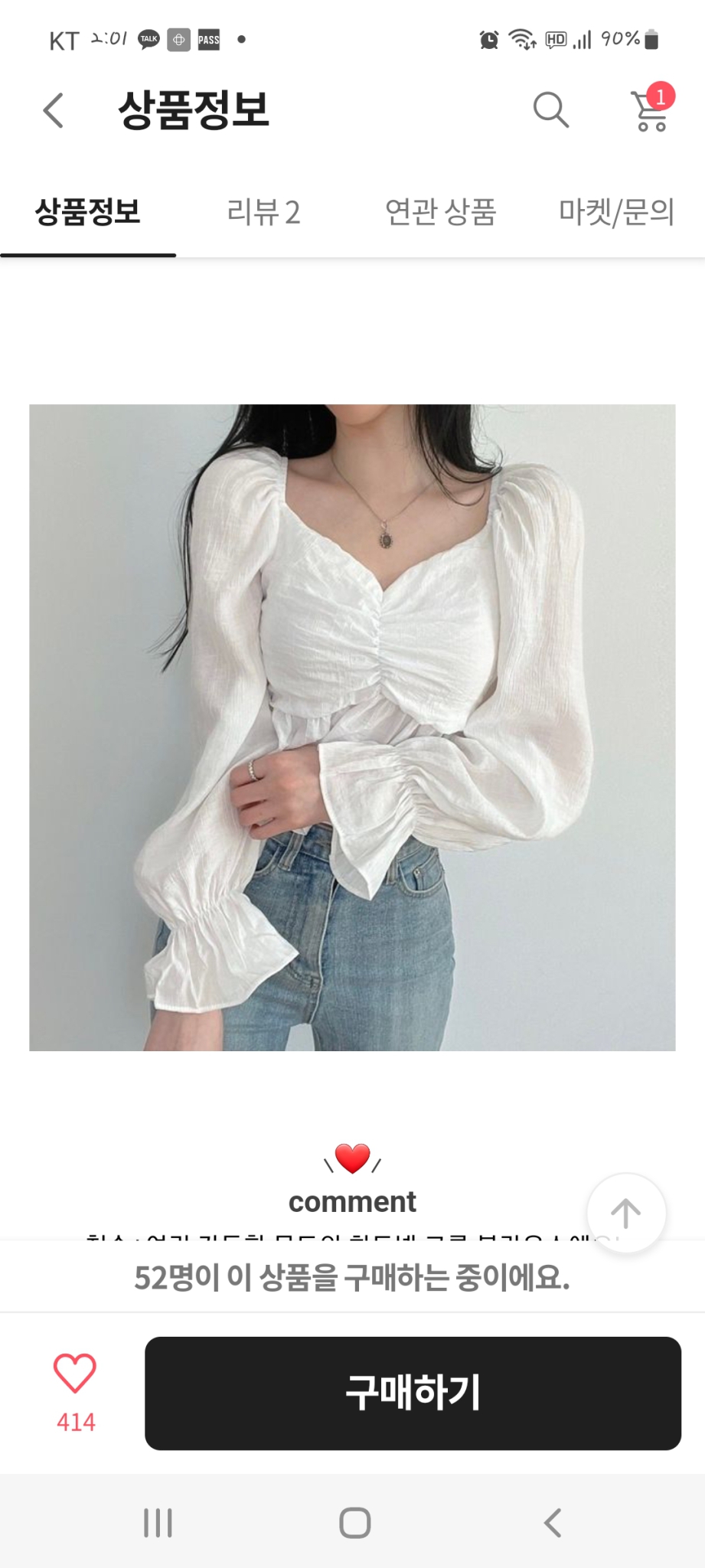 최저가선착순)에이블린여성블라우스