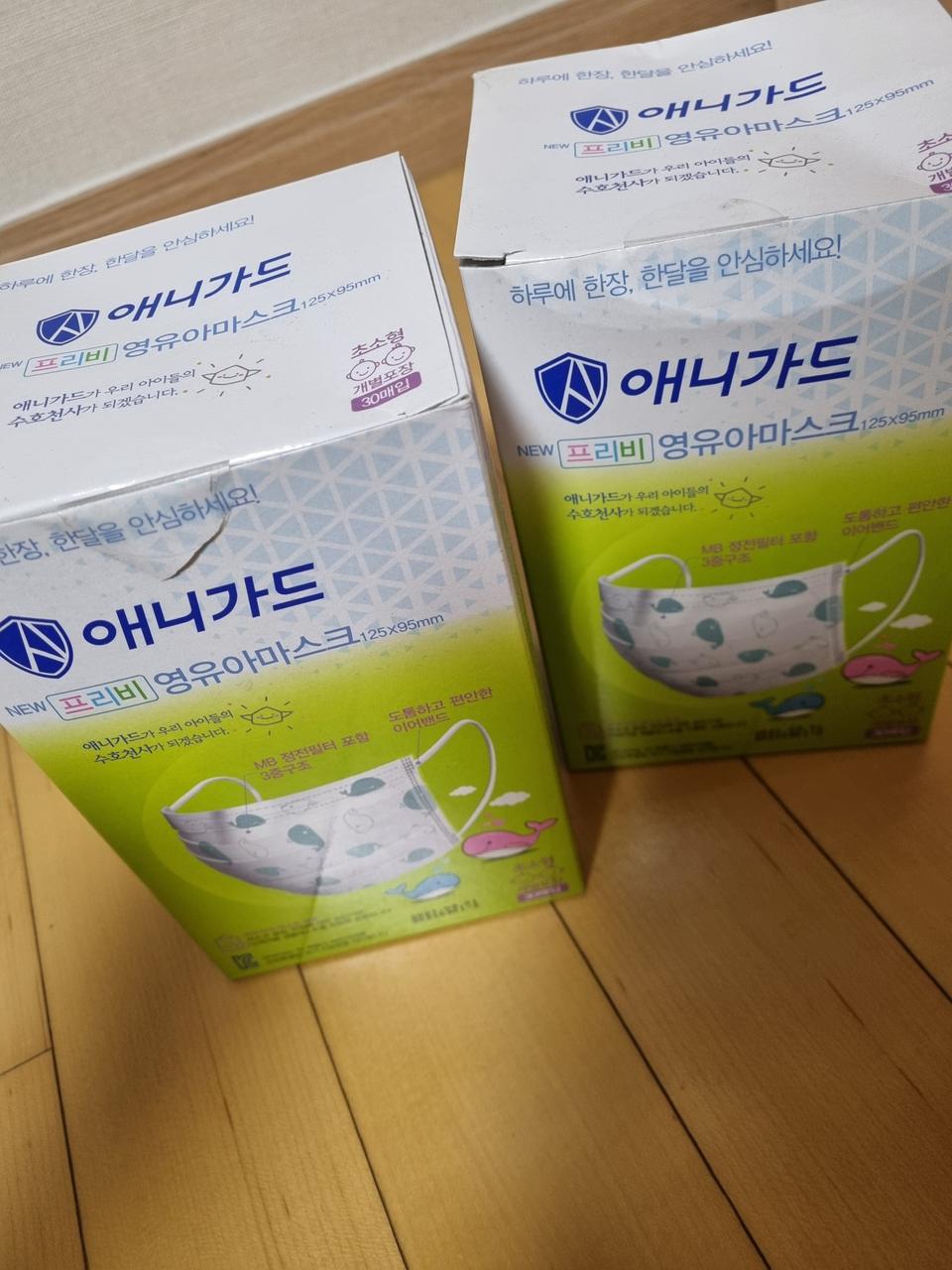 프리비마스크 초소형