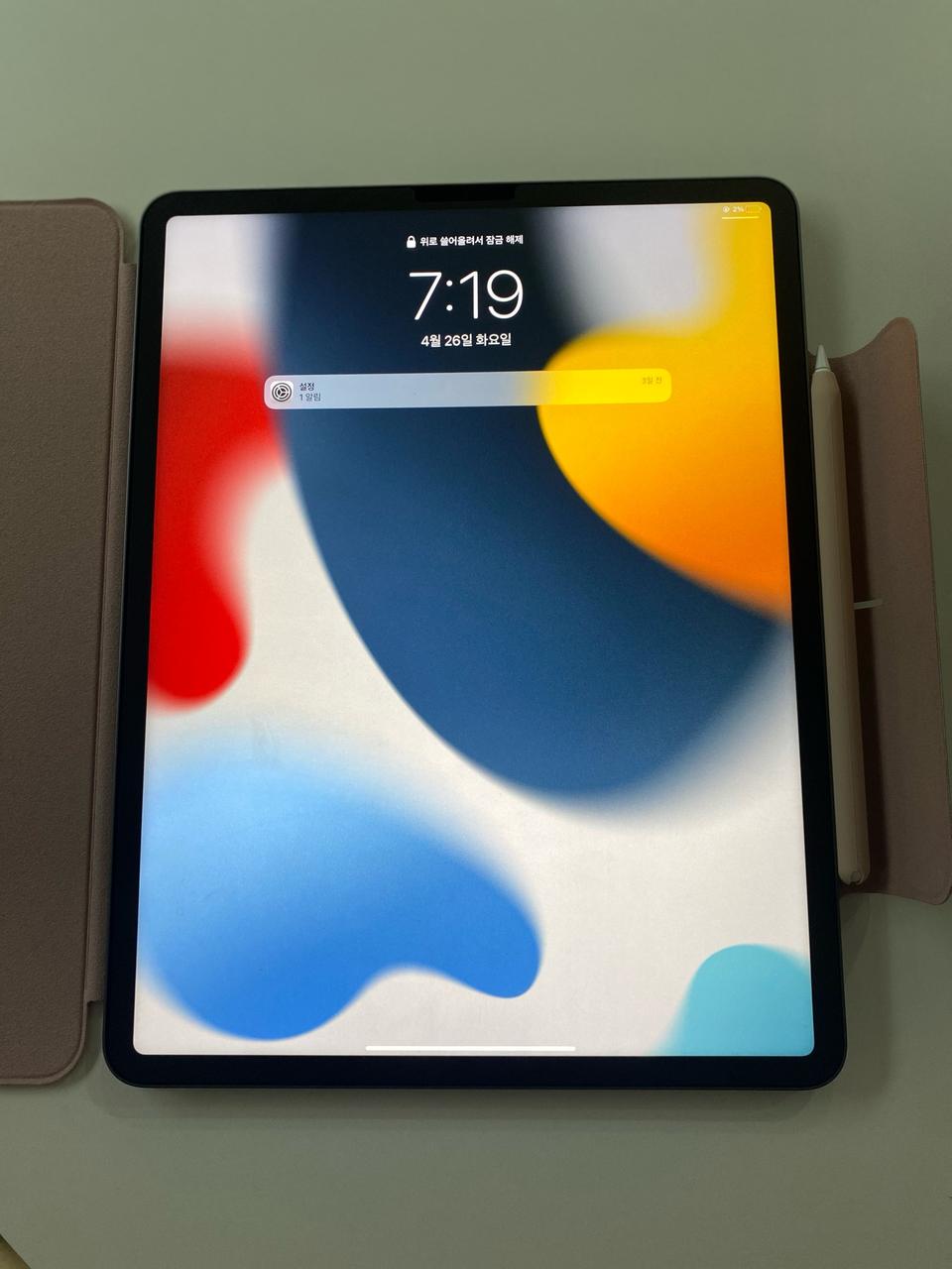 아이패드프로5세대