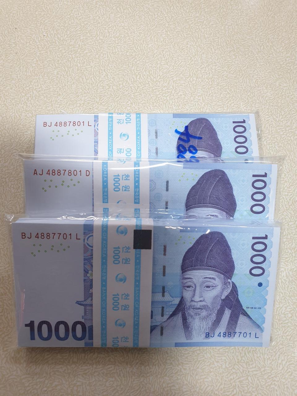 가격내림 3차천원AJ,BJ속날레이더쌍둥이+7포커연번쌍둥이다발권