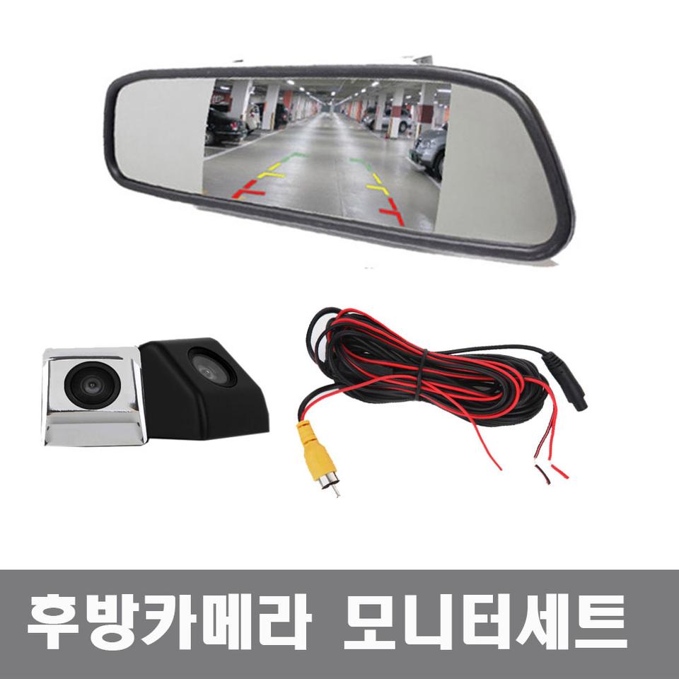 5인치룸미러+후방카메라