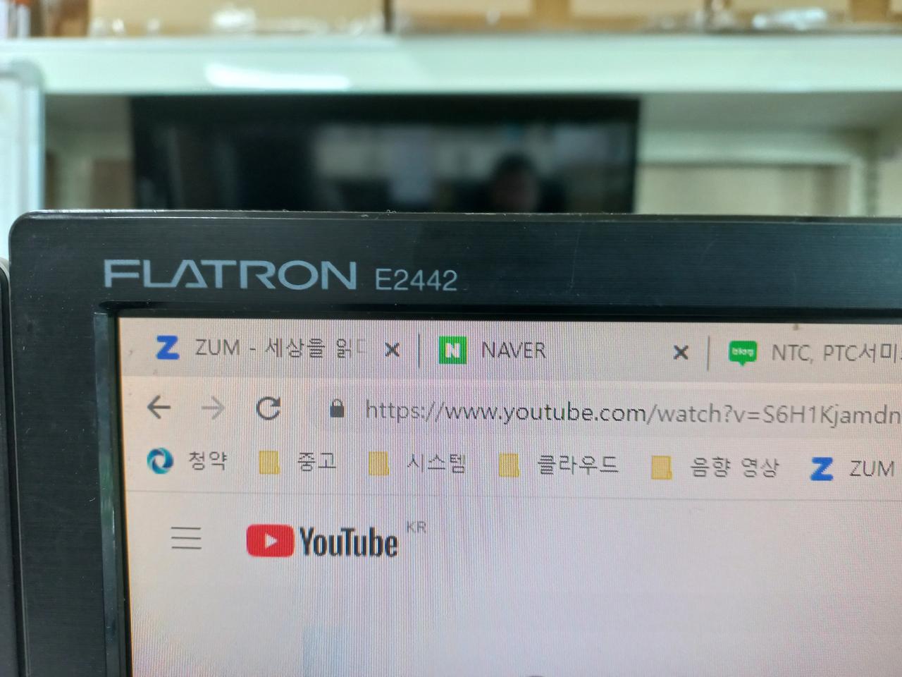 LG FLATRON E2442 24인치 모니터