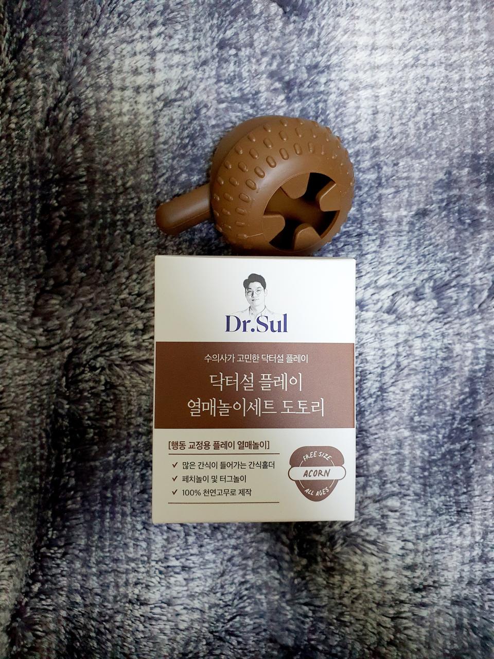 닥터설 플레이 열매놀이 도토리