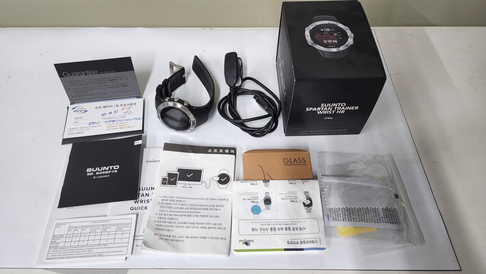 순토 스파르탄 트레이너